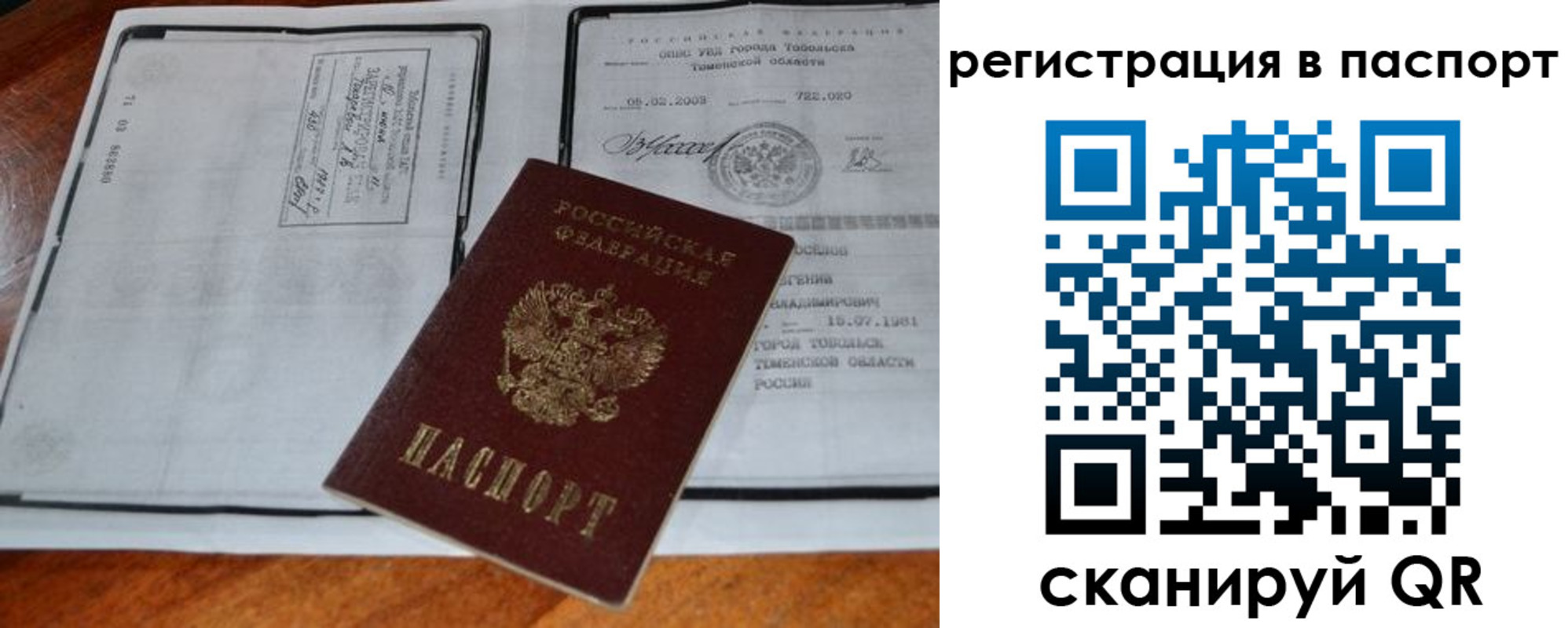 регистрация для дет. сада в Пензенской области