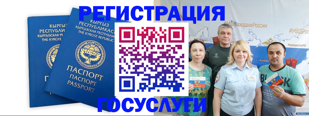 форма 3 в Пензенской области